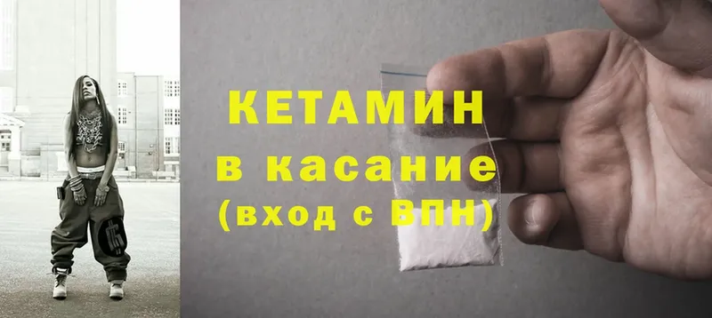 гидра tor  Тобольск  дарк нет какой сайт  Кетамин ketamine 